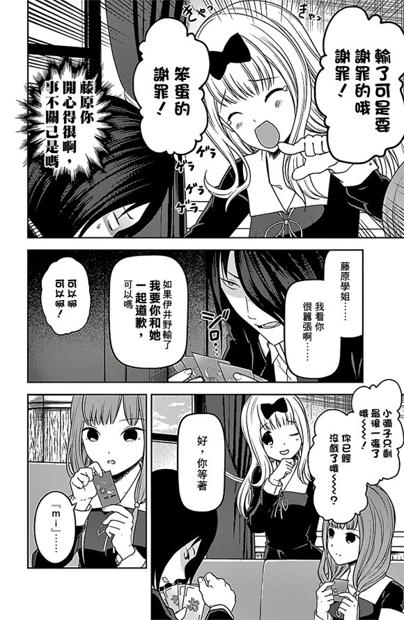 周刊178