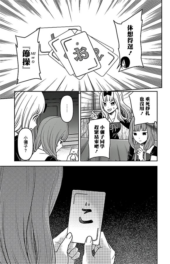 周刊178