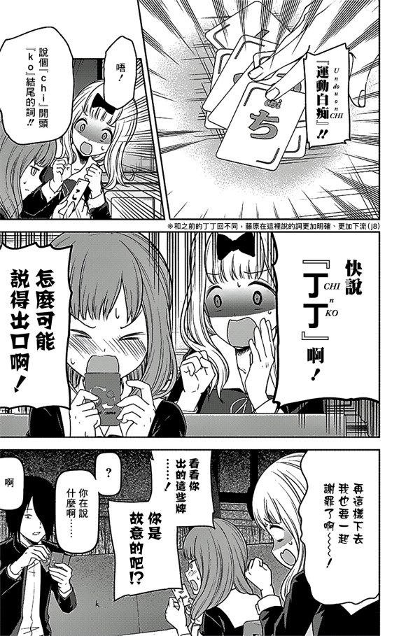 周刊178