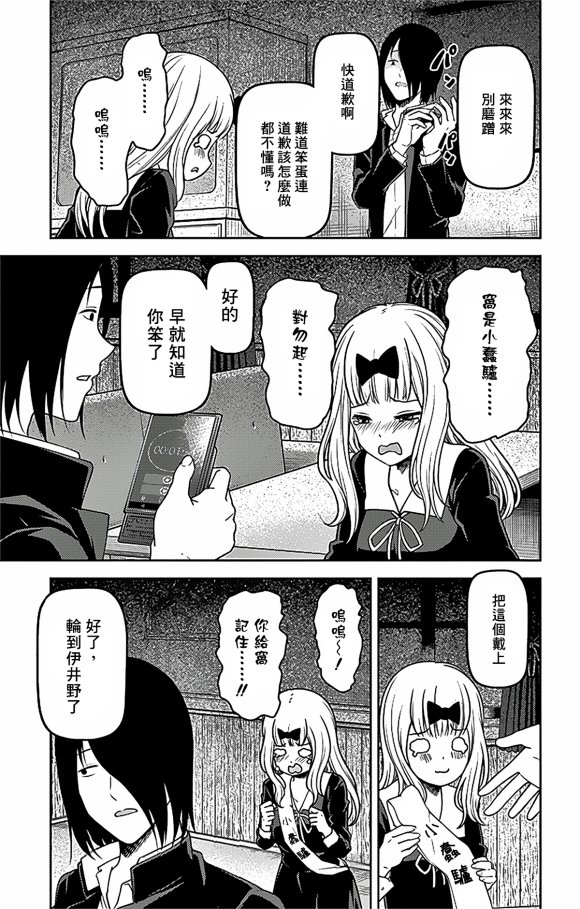 周刊178