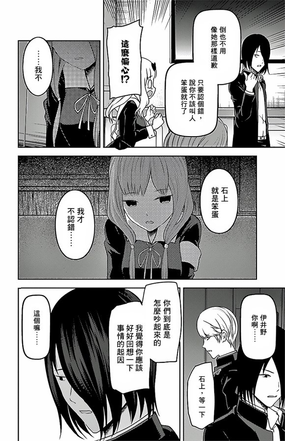 周刊178