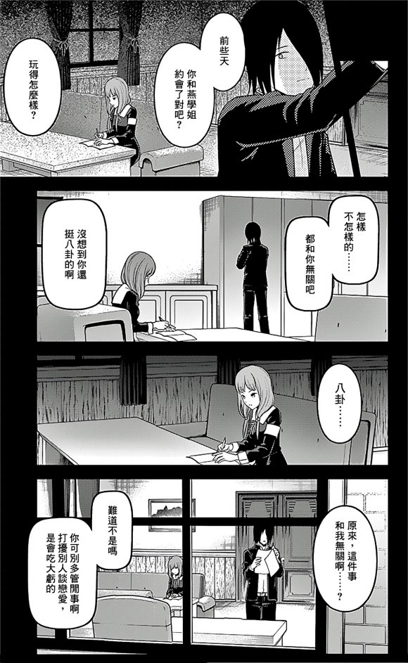 周刊178