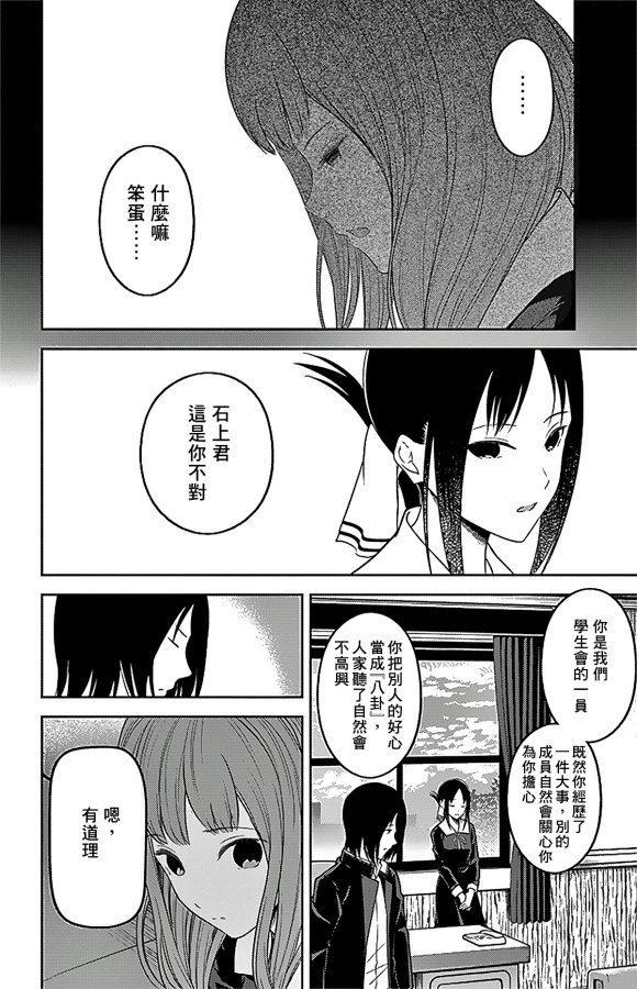 周刊178