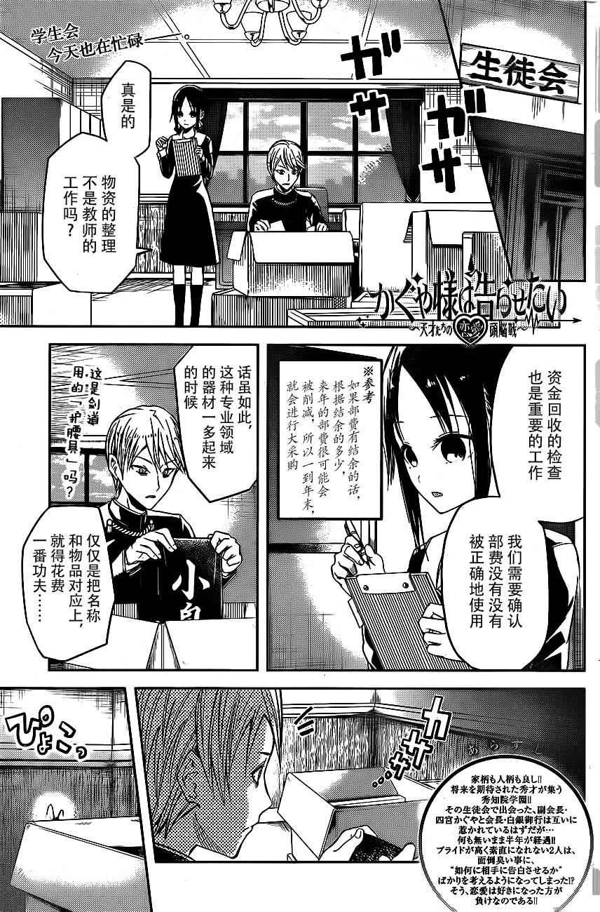 周刊05话