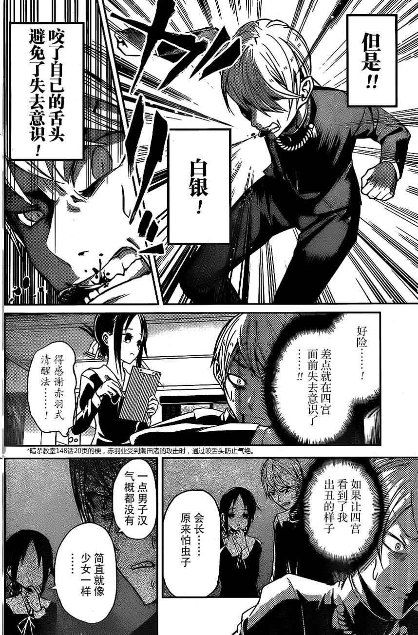 周刊05话