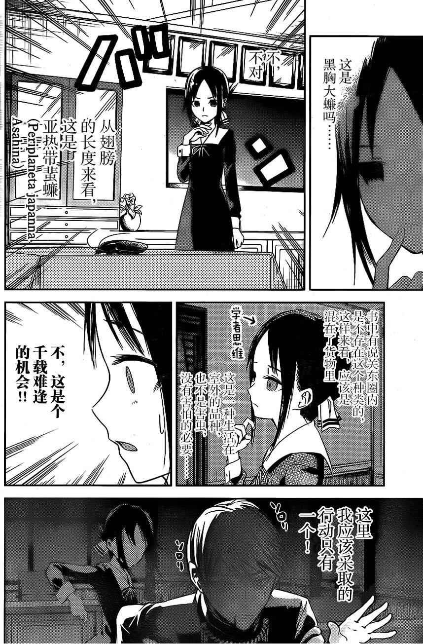 周刊05话