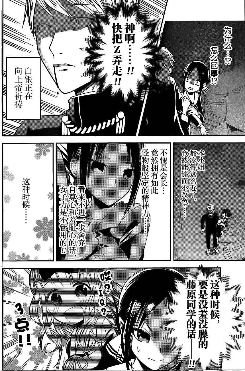周刊05话