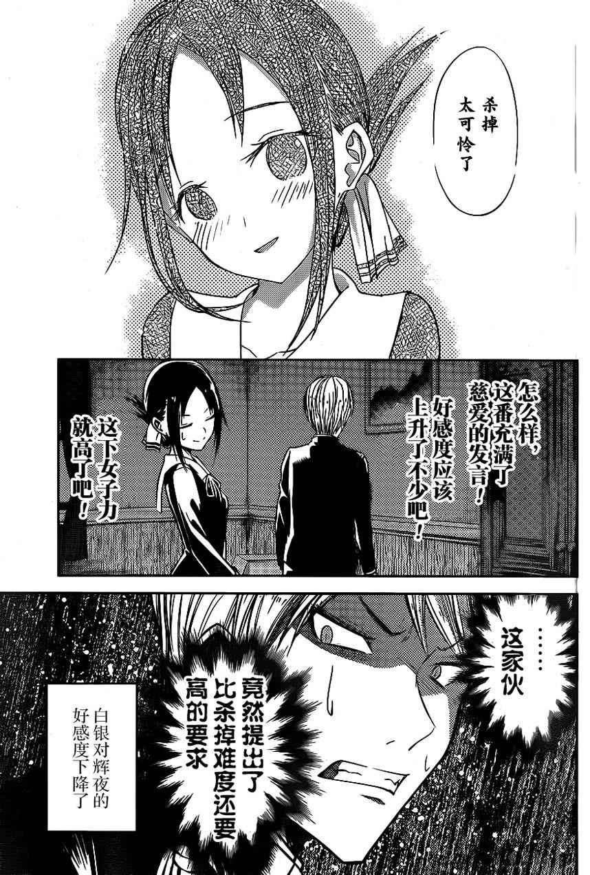 周刊05话