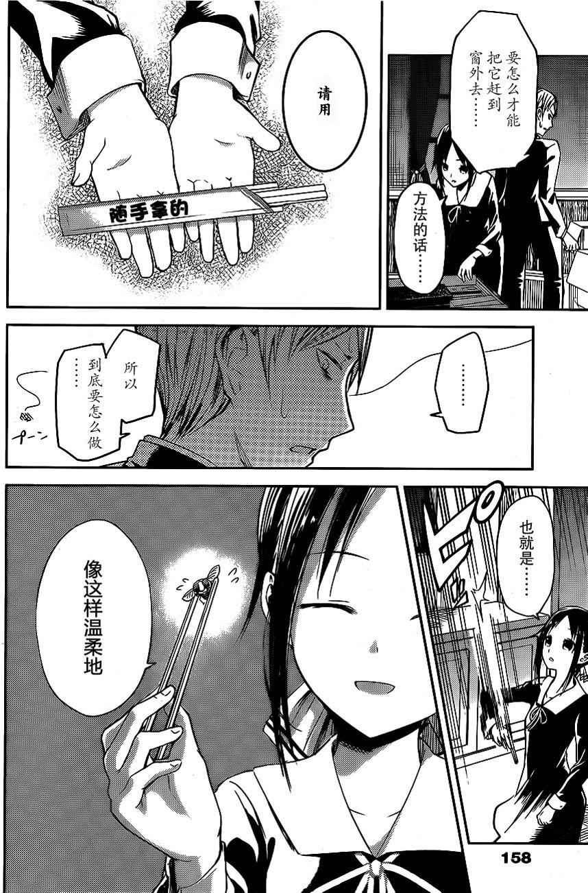 周刊05话