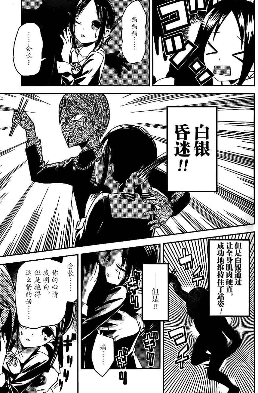 周刊05话