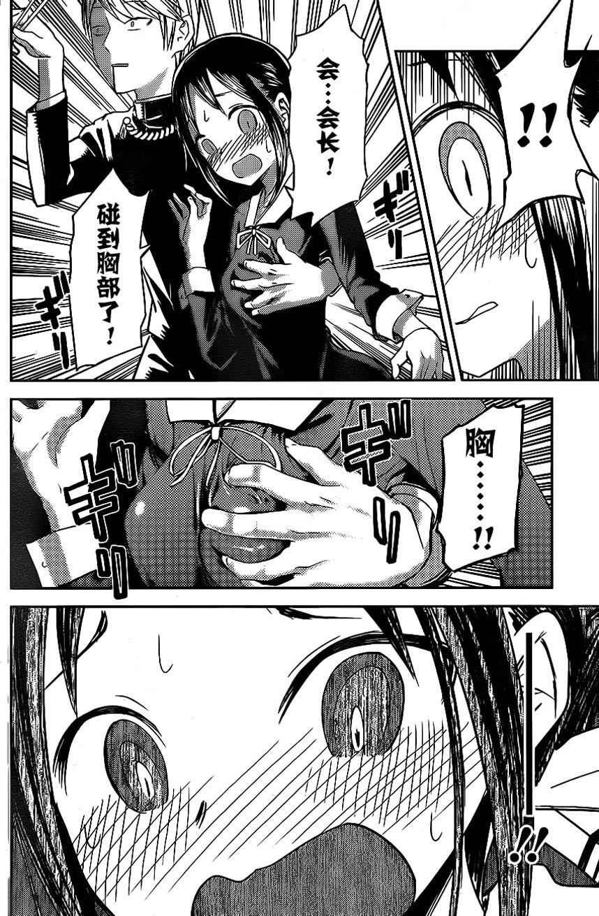 周刊05话