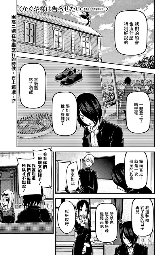 周刊179