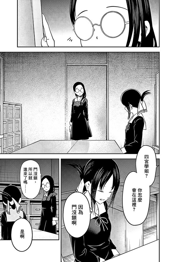 周刊179