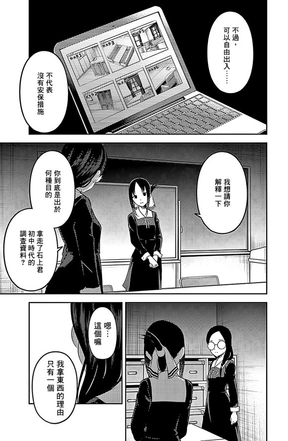周刊179