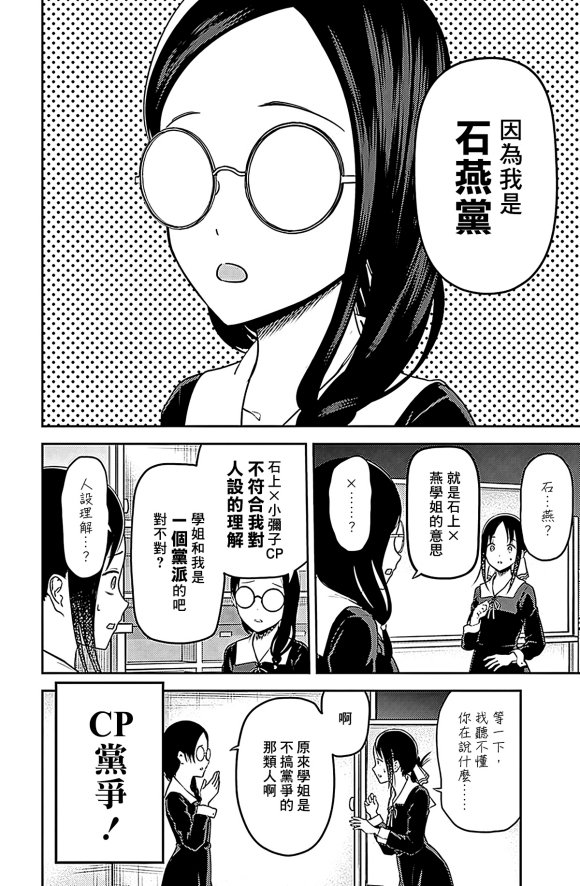 周刊179