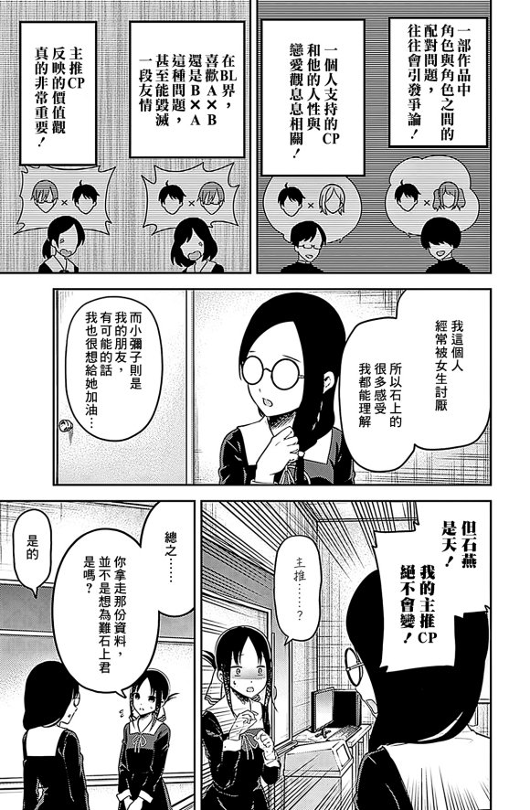 周刊179