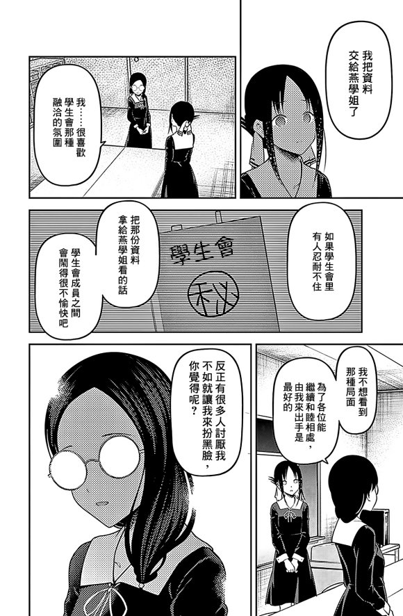 周刊179