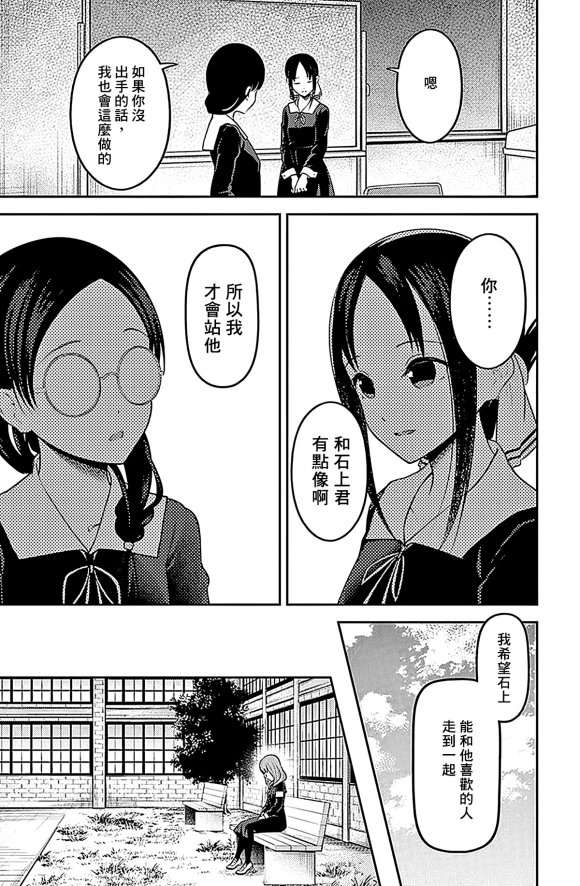 周刊179