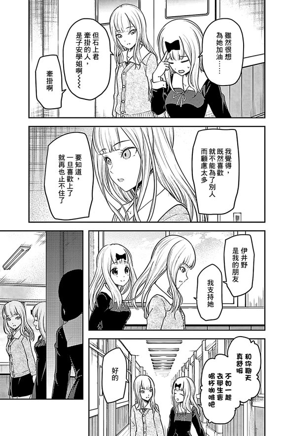 周刊179