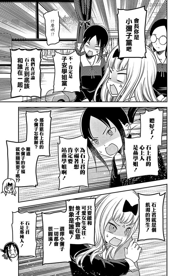 周刊179