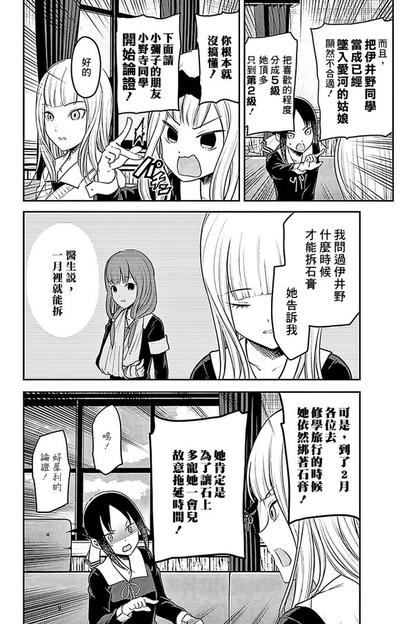 周刊179