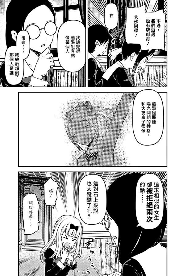 周刊179