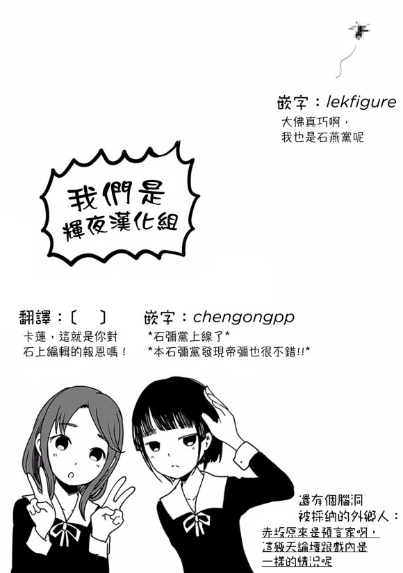 周刊179