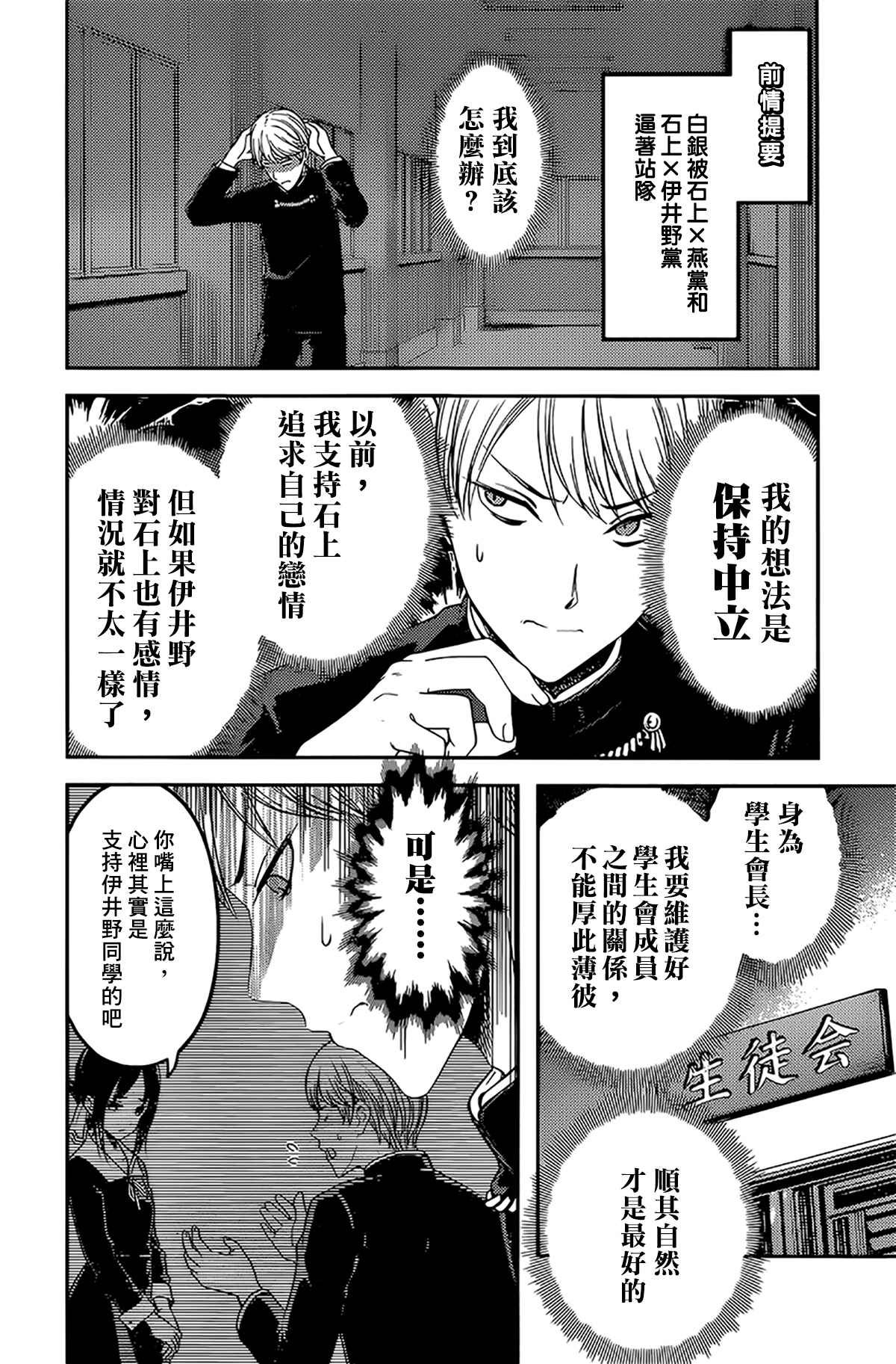 周刊180