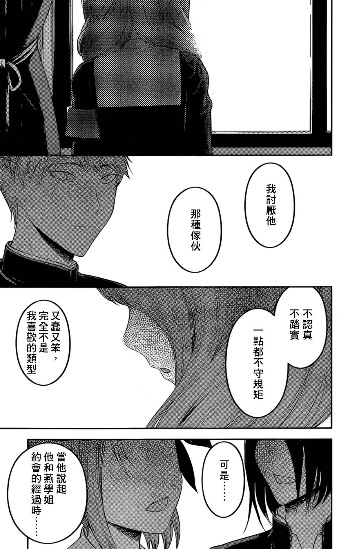 周刊180