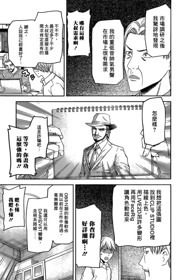 周刊181