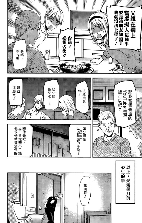周刊181