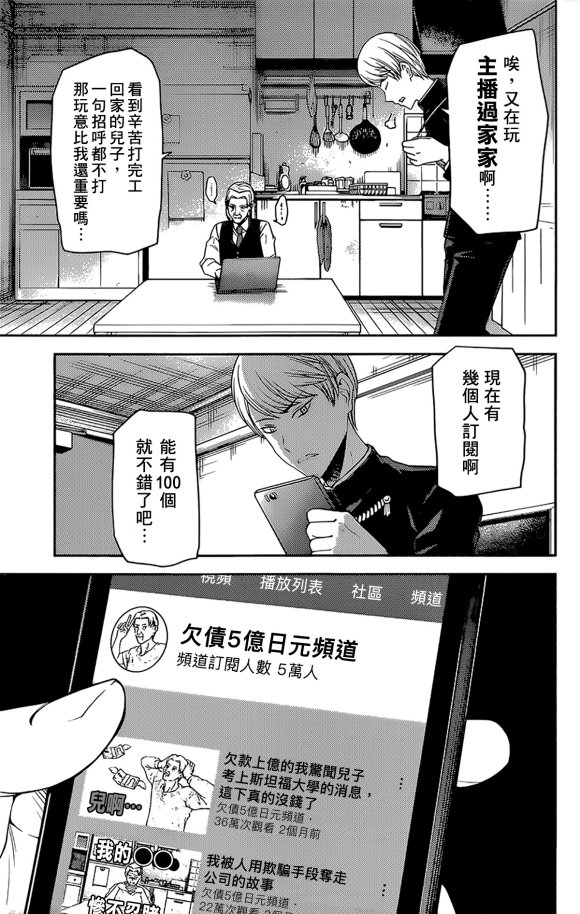周刊181
