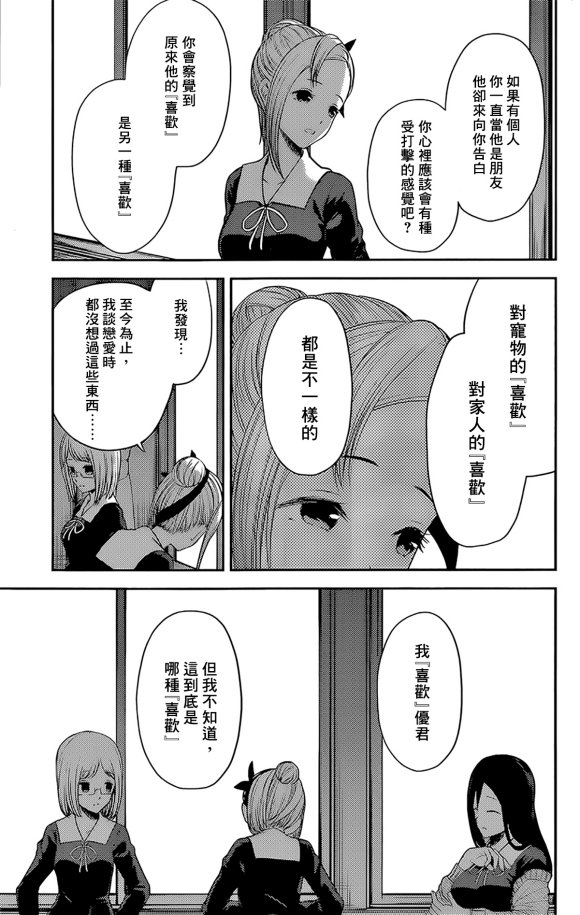 周刊181