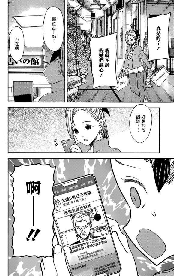 周刊181