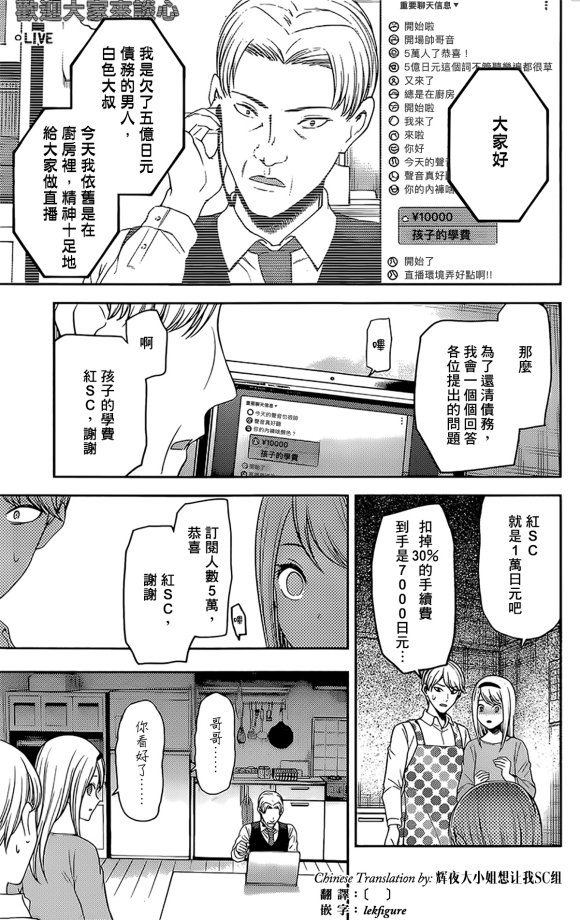 周刊181