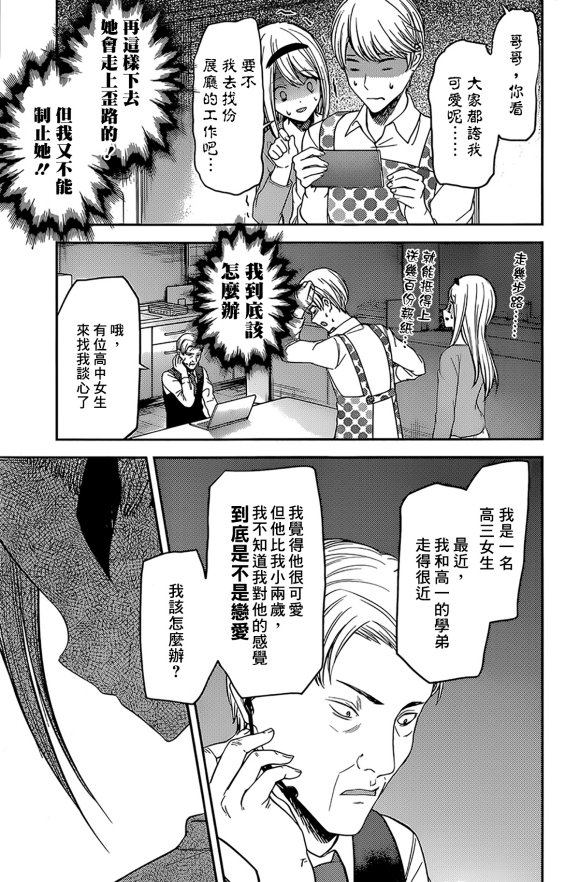 周刊181