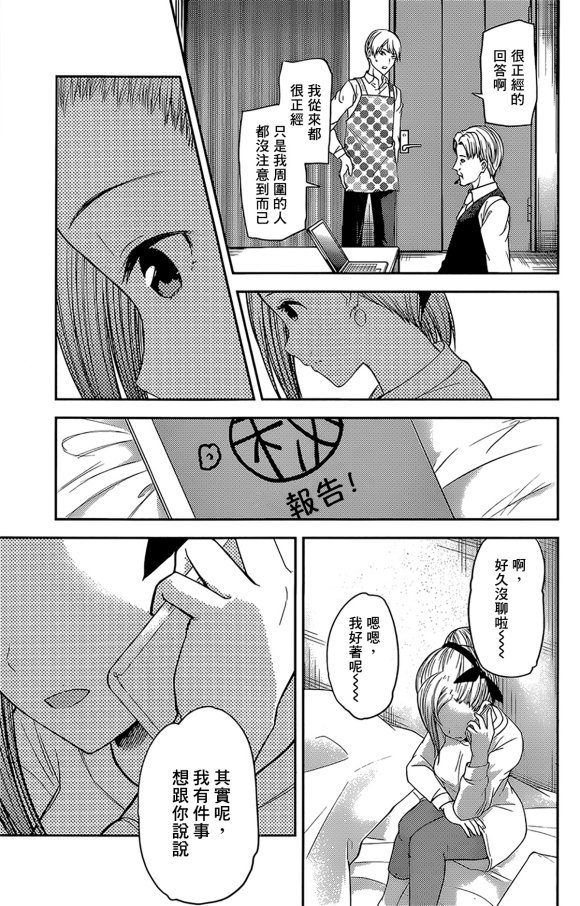 周刊181
