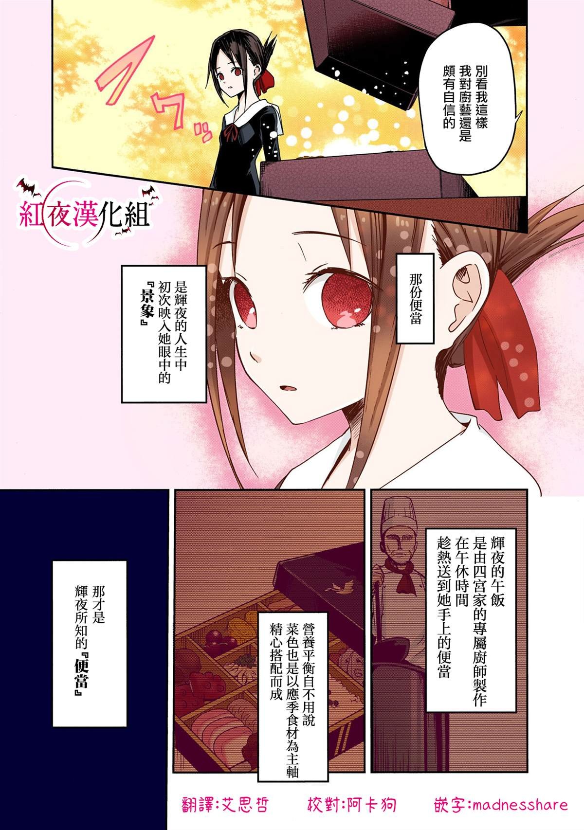 彩色版05话