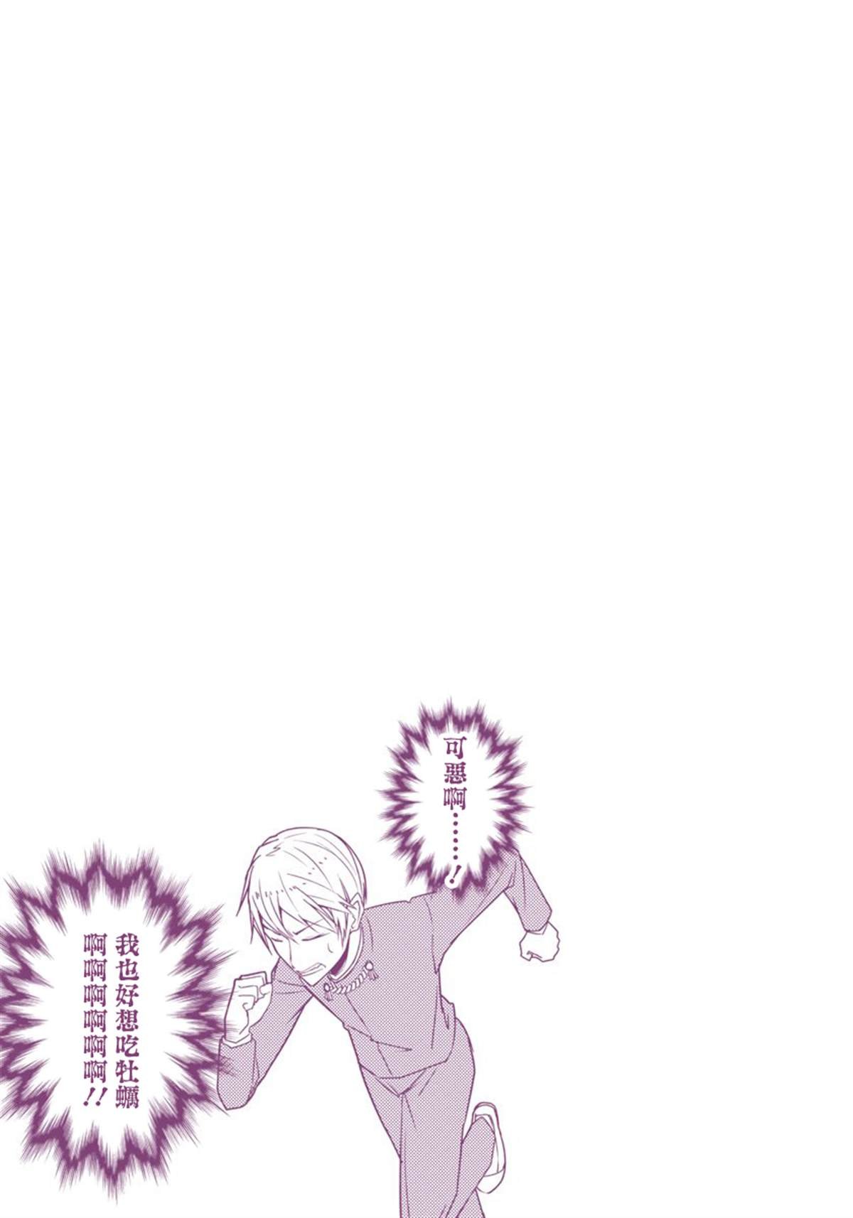 彩色版05话