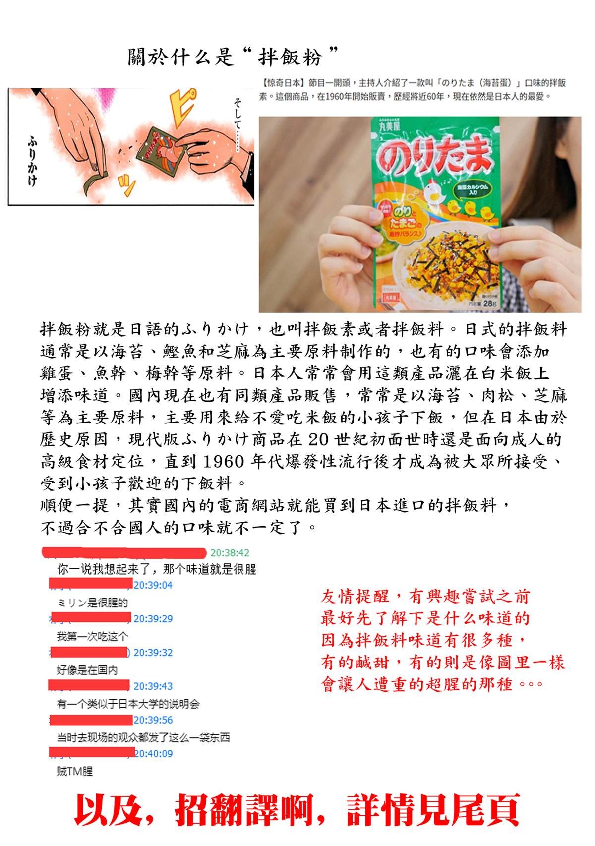 彩色版05话