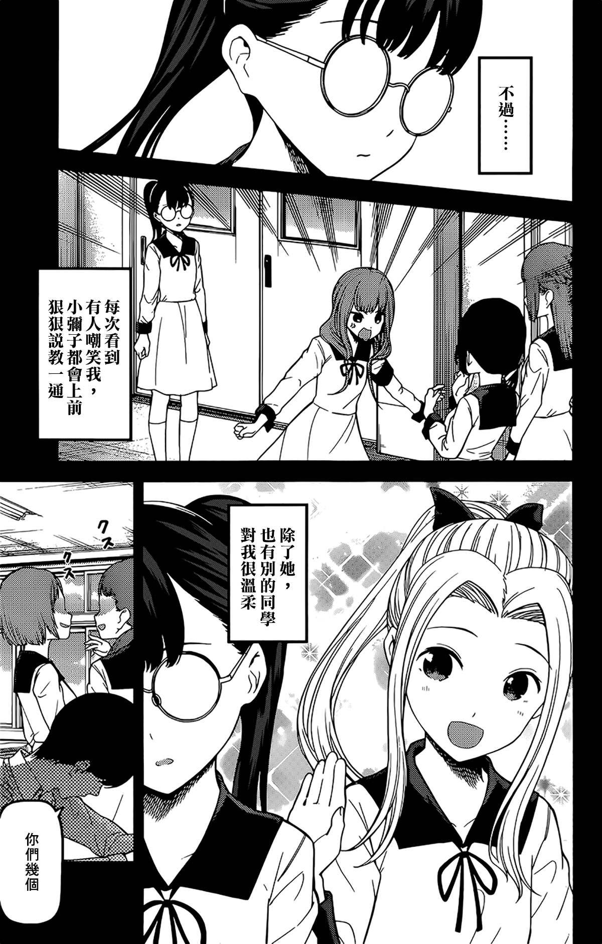 周刊182