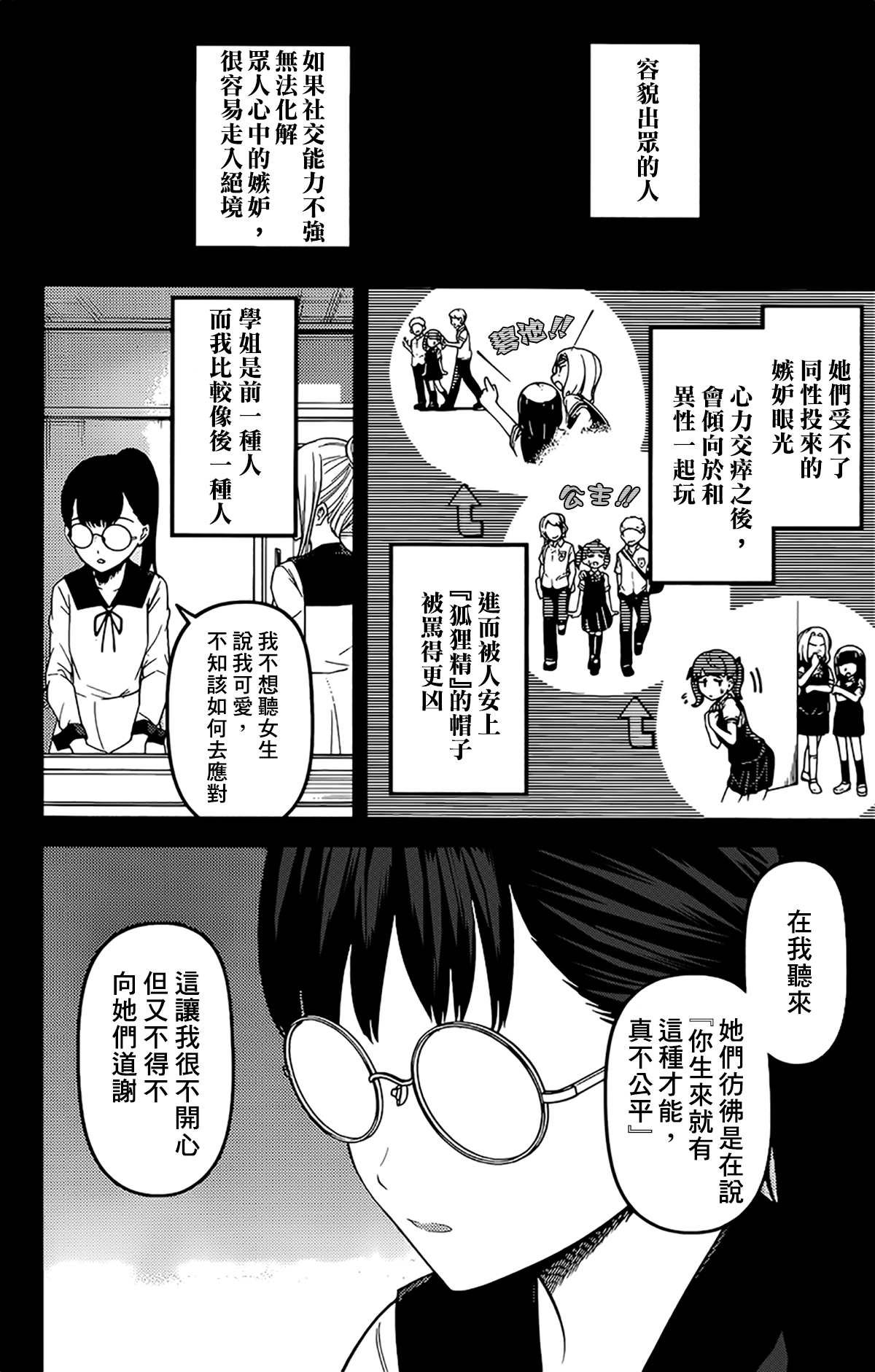 周刊182