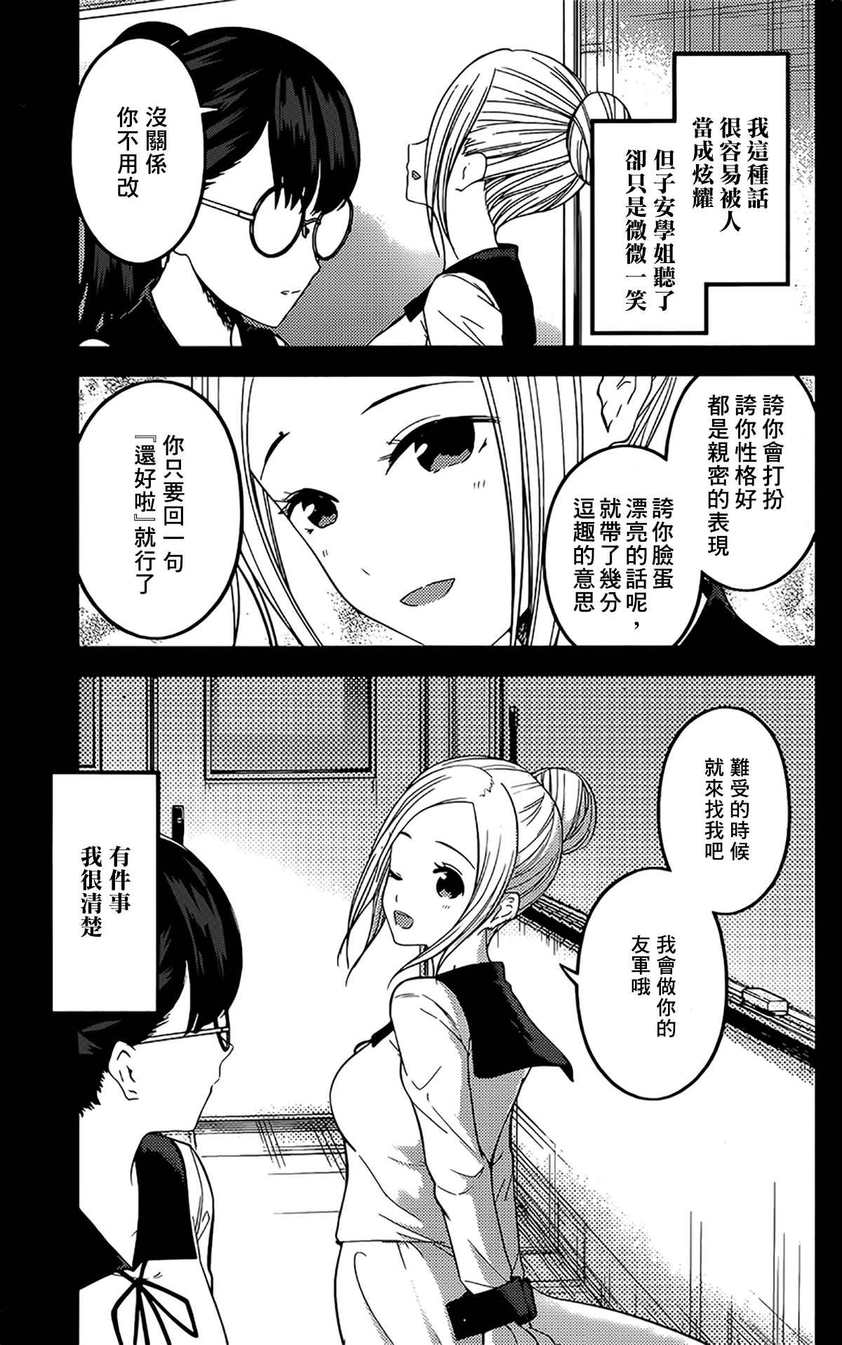 周刊182