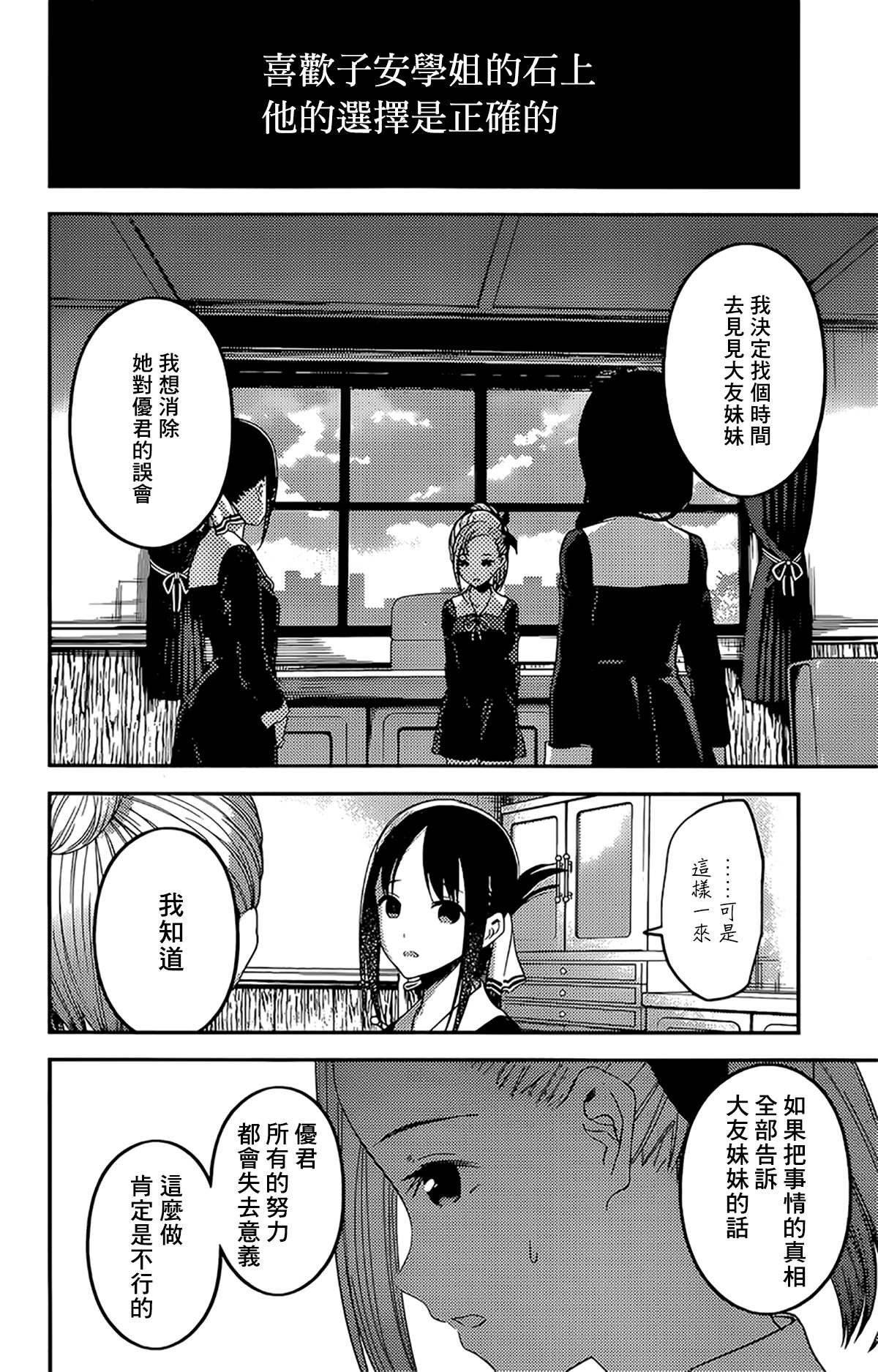 周刊182
