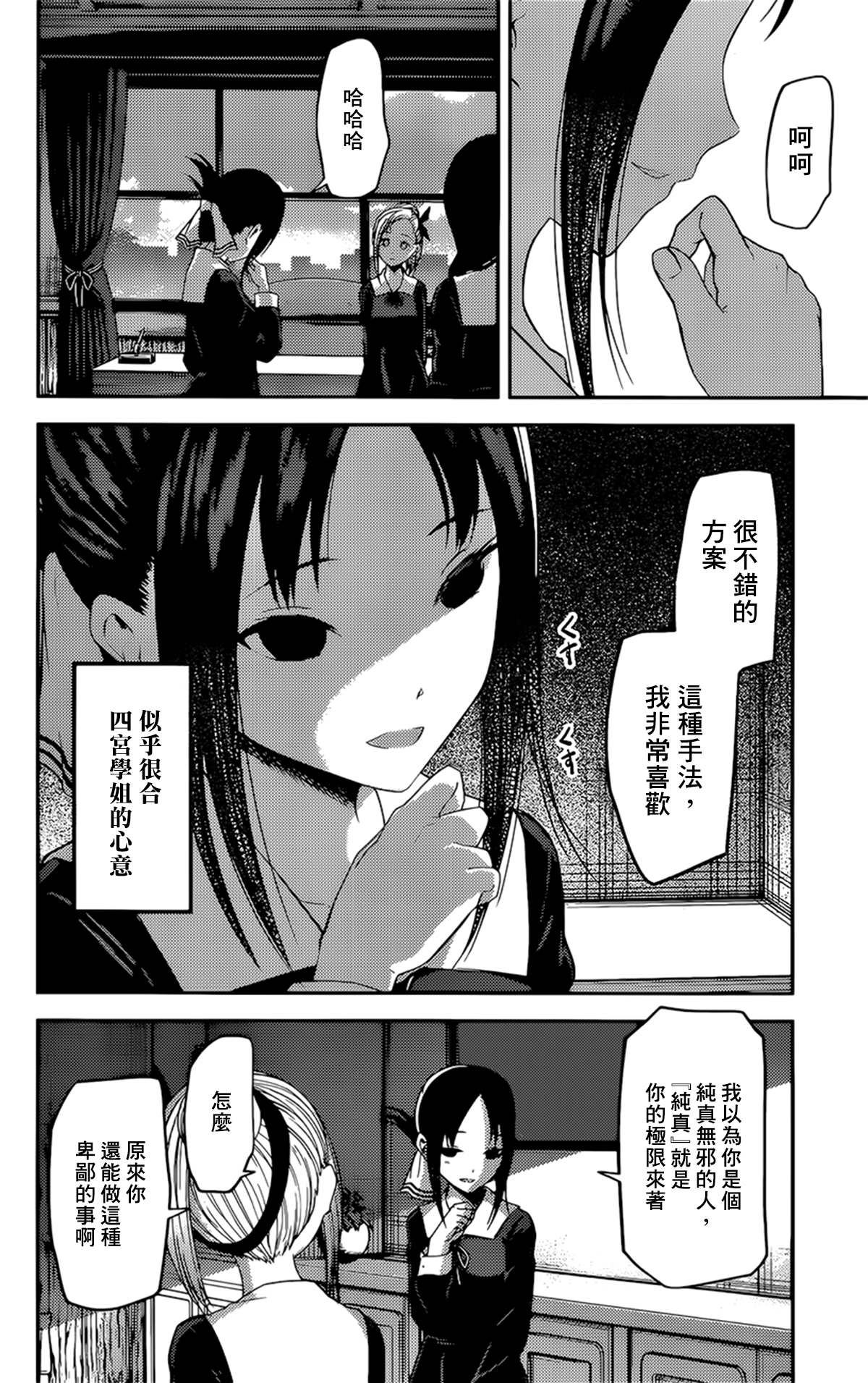 周刊182