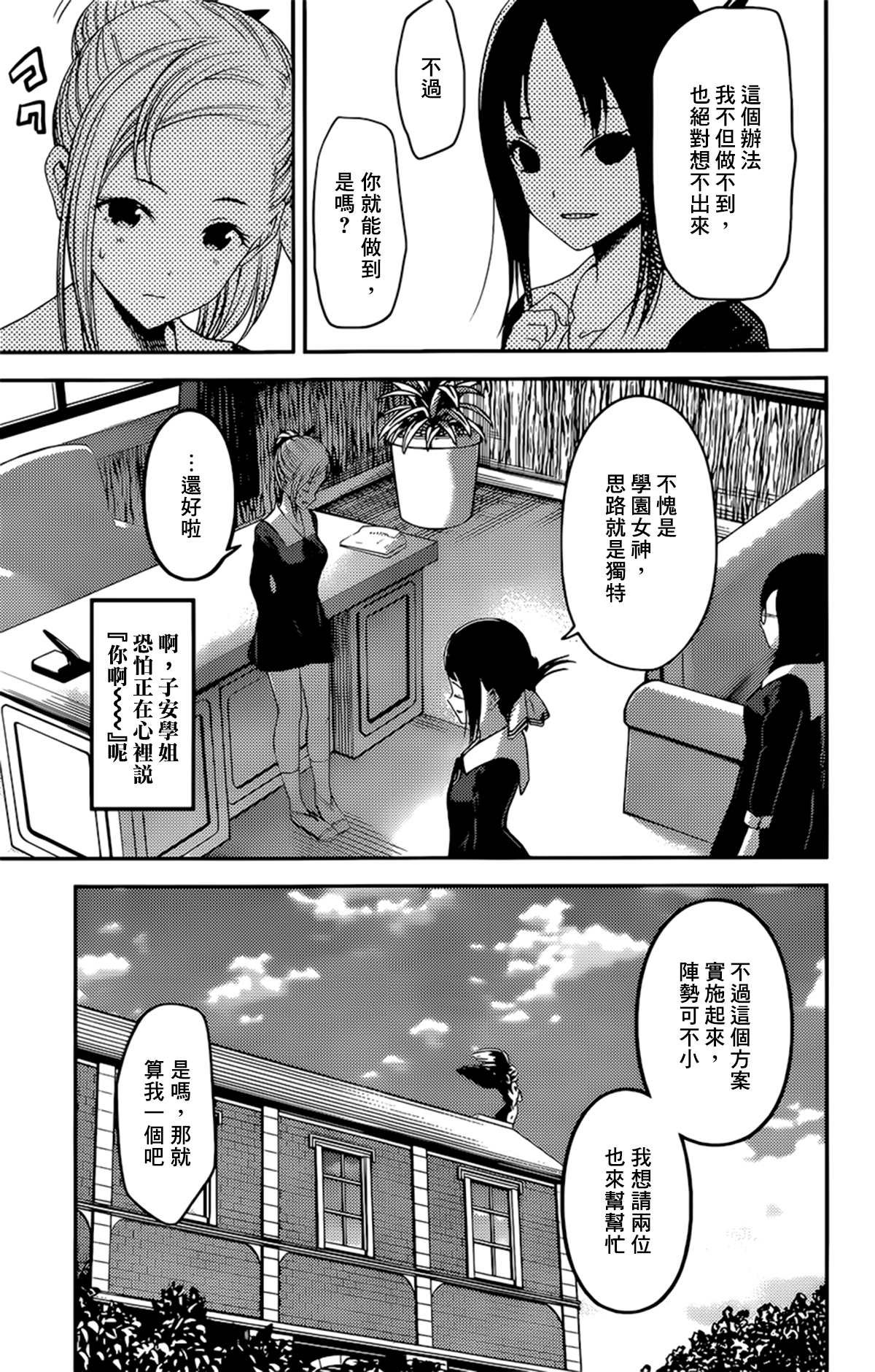 周刊182