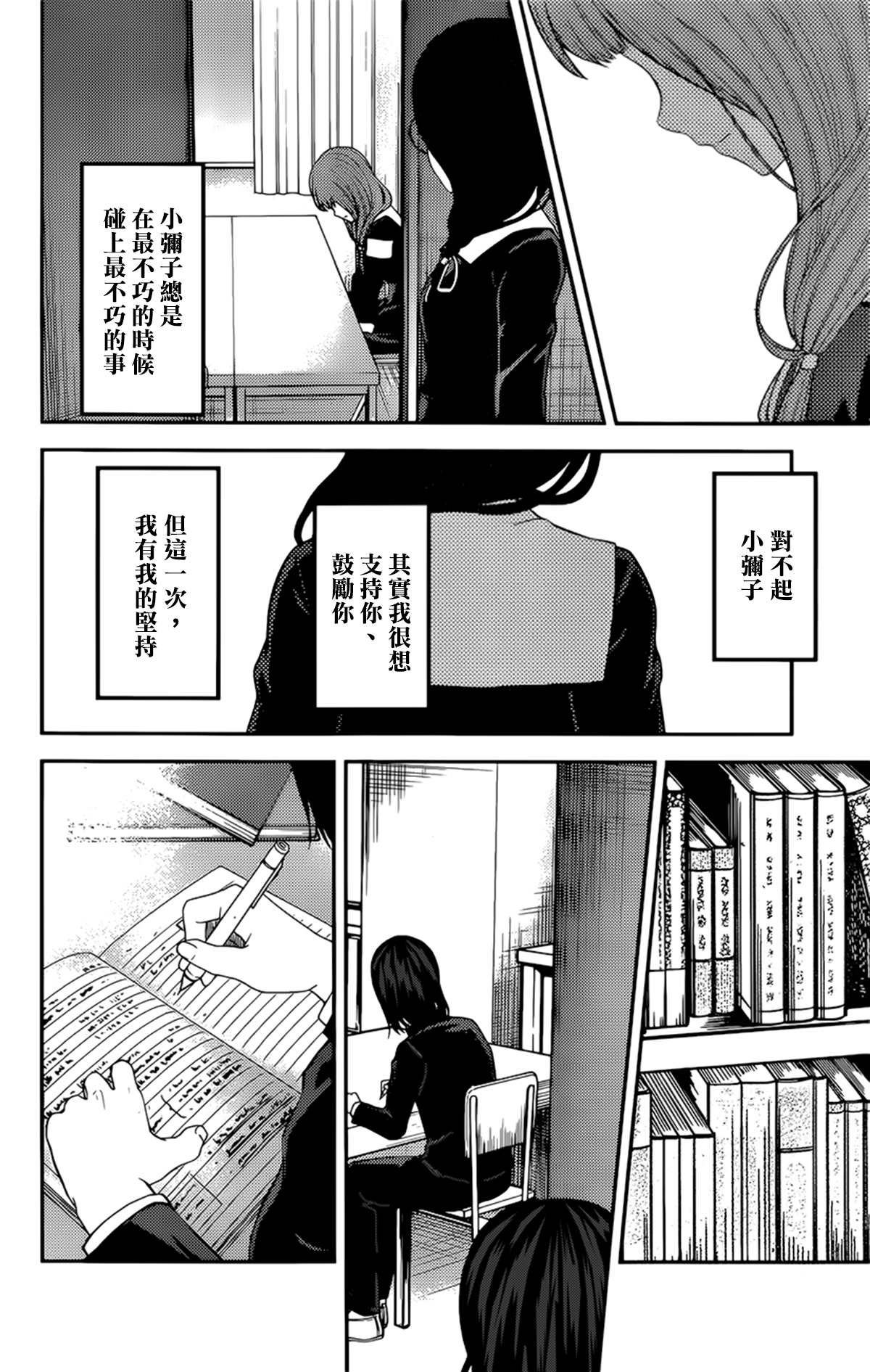 周刊182