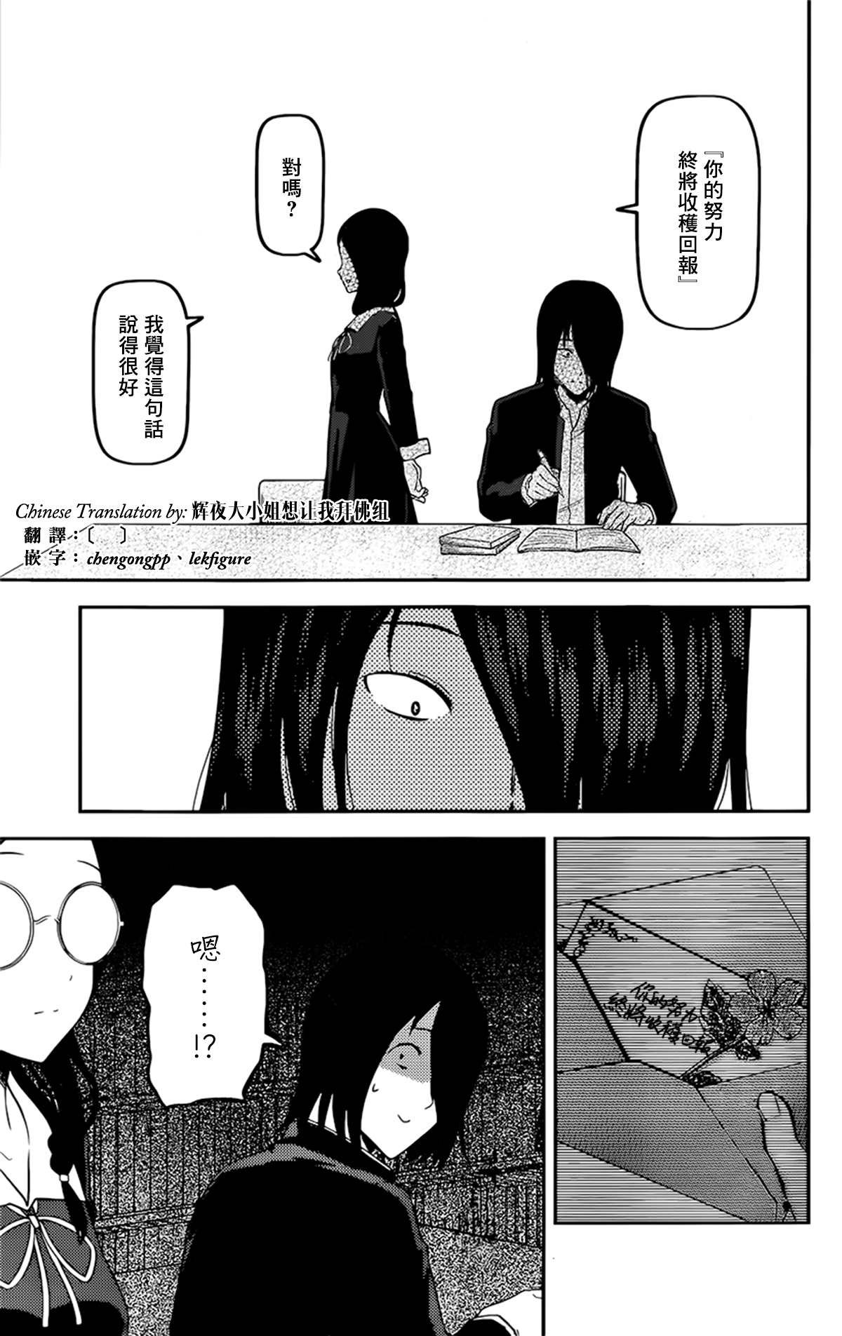 周刊182