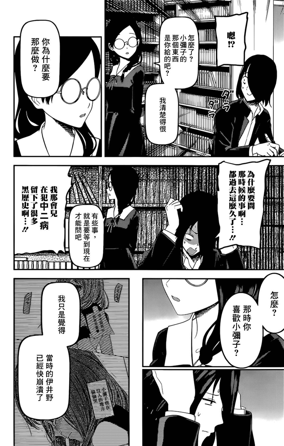 周刊182