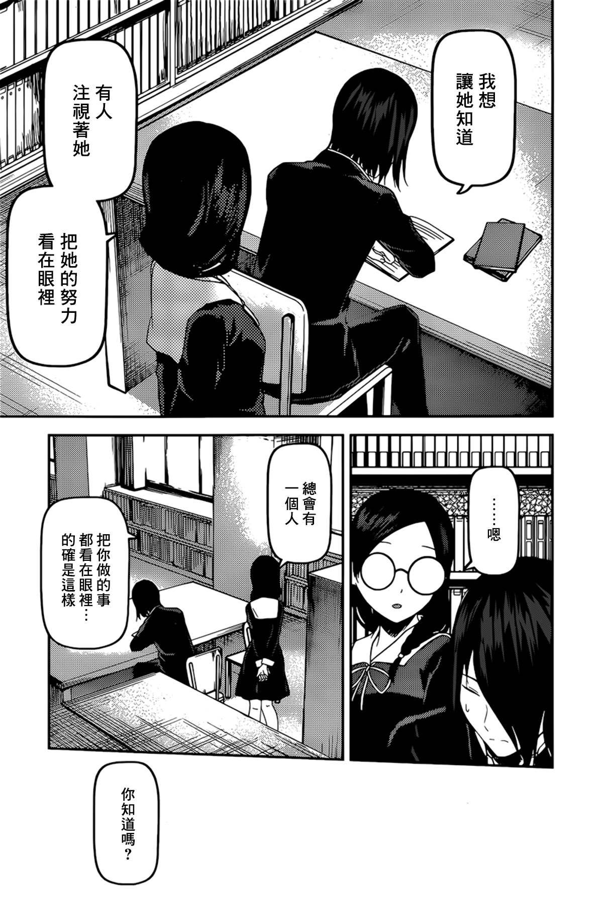 周刊182